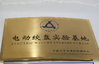 China NINGBO LIFT WINCH MANUFACTURE CO.,LTD Certificações